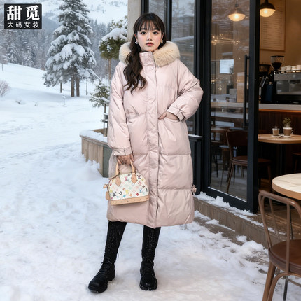 甜觅特大码女装冬装胖mm270斤超大狐狸毛领90白鸭绒长款保暖羽绒
