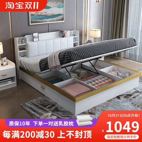 气压现代简约高箱床现代简约