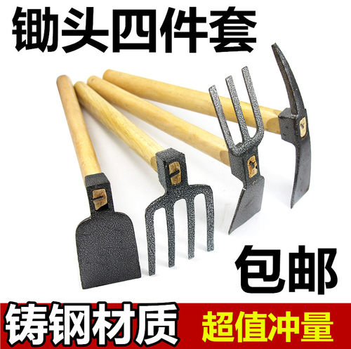 小锄头耙子家用除草挖笋户外种菜种花两用挖土器农用园艺神器工具 - 封面