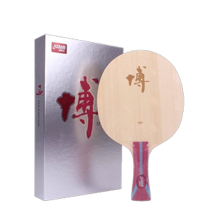 红双喜乒乓球拍底板狂飙博芳碳博x狂飚博b2x七层纯木乒乓球拍底板