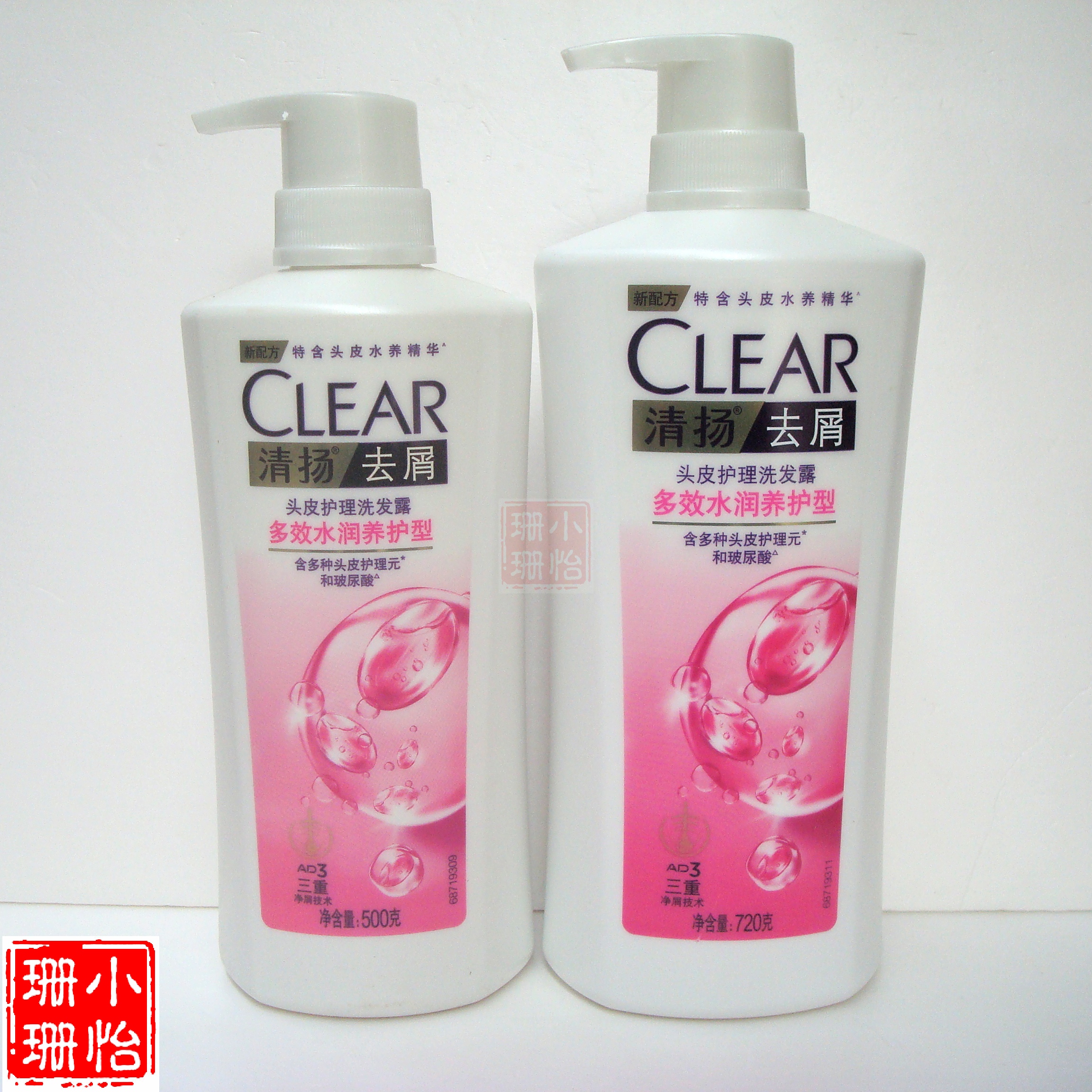 水润CLEAR/清扬多效去屑洗发露