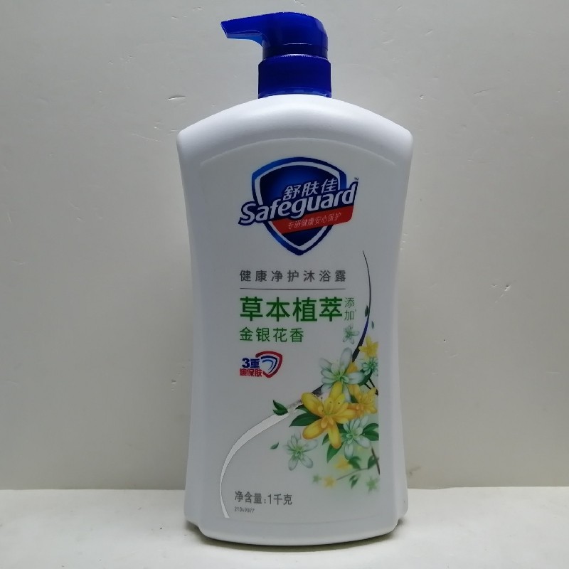 正品包邮1L舒肤佳金银花菊花沐浴露  健康+清爽沐浴乳　舒爽温和