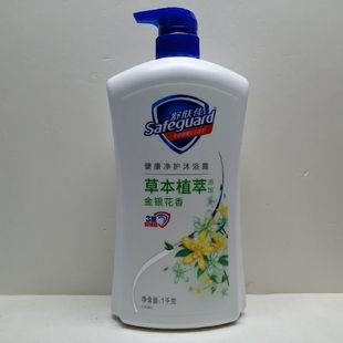 正品包邮1L舒肤佳金银花菊花沐浴露  健康+清爽沐浴乳　舒爽温和