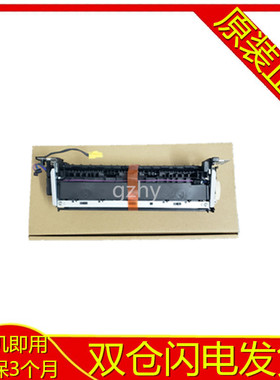 惠普M403加热组件M402 403 426 427定影组件热凝器HPM403加热组件