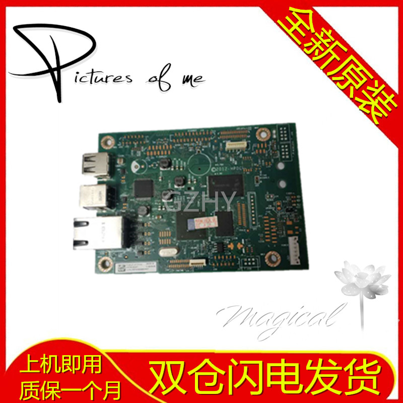 惠普M403d主板 HP403dn主板   HP403DW主板 HP402DW/DN主板USB板