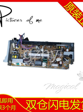 惠普原装惠普HP3525HP3530HP551M575 HP4525电源板500供电板4025