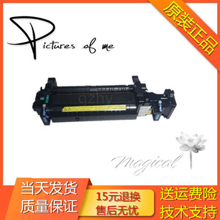 M553 M577 553加热组件 热凝器 惠普hp 定影组件 M552