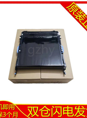 全新原装 惠普 HPCP5525 5225 M750 M775 转印带 转印组件 CE979A