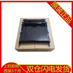 5225 M750 M775 全新原装 转印组件 HPCP5525 转印带 CE979A 惠普