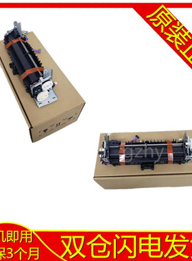 全新惠普HP451加热组件 HPM475定影组件 HPM351 375 476热凝器