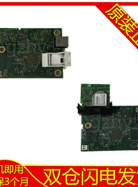 惠普M102a/M104w/M106a主板HP104a/106接口板 HP203d/M203dw主板