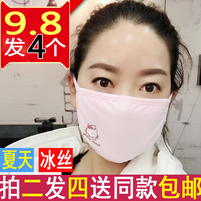 棉口罩全棉夏天可水洗薄款防晒纯棉布夏季超薄冰丝布口罩女可洗夏在类目 居家日用, 防护用品, 口罩中 - 来自Buy2taobao.com提供专业的淘宝代购服务