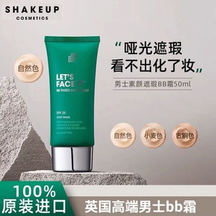 英国SHAKEUP男士素颜霜BB霜遮瑕痘印自然懒人粉底液化妆正品50ml