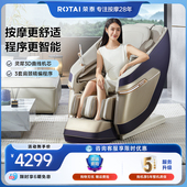 ROTAI荣泰A39按摩椅家用全身揉捏全自动小型太空舱按摩沙发椅子