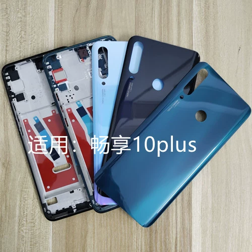 Совместимая батарея, 10plus, 10plus