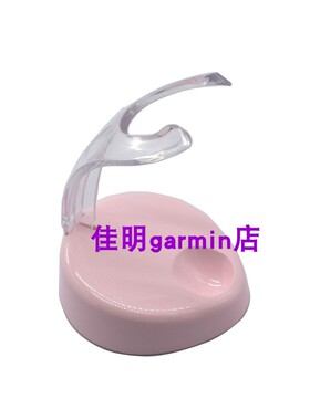 【底座支架】CFCF才妃洗脸神器电动洗脸刷洁面仪毛孔清洁器洗脸仪