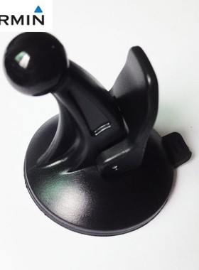Garmin 高明 佳明 Garmin Nuvi 205，250W，255，255W，汽车支架