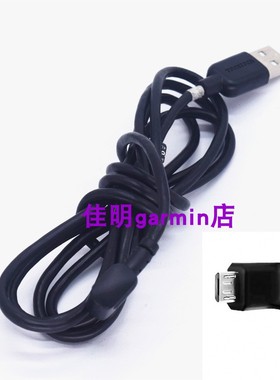 Micro USB充电线 Tomtom 4UUC.001.04B 同步数据线T型 5PIN连接线