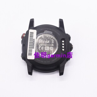 正品 Garmin佳明智能多功能手表 飞耐时 3后壳 fenix 3电池后盖