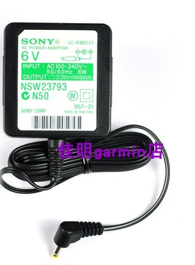 适用原装SONY索尼 MDR-DS7100 MDR-DS7500头戴耳机电源适配充电器