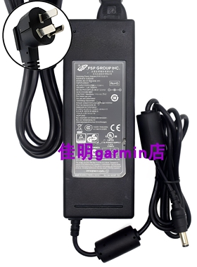 Polycom宝利通Group500 Group310 Group300 原装充电器 12V 6.25A