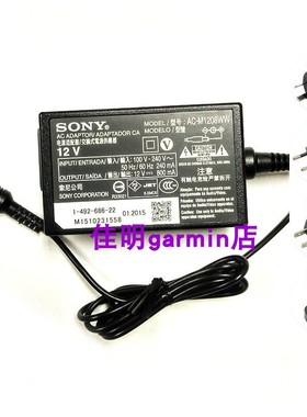 原装SONY索尼12V电源适配器适用于蓝光影碟机BDP-BX350 BDP-BX320