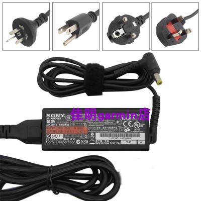 20V3A笔记本电源适配器