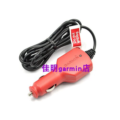 原装 GARMIN zumo 590 车载充电器 320-00239-32  4.75-5.25V 2A