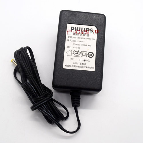 适用于原装Philips飞利浦 9V 3A电源适配器 OH-1028A0903000U-CCC