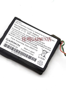 Garmin佳明Nuvi 2200 2200LT 2240 2250 2250LT 电池361-00050-02