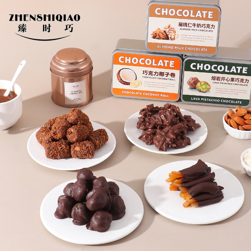 臻时巧迪拜开心果巧克力手工纯可可脂橙皮条巧克力坚果黑巧礼盒