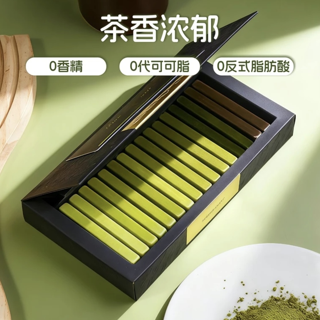 NANAYA平替抹茶渐变巧克力棒纯可可脂纯手工送女友礼盒装七夕礼物