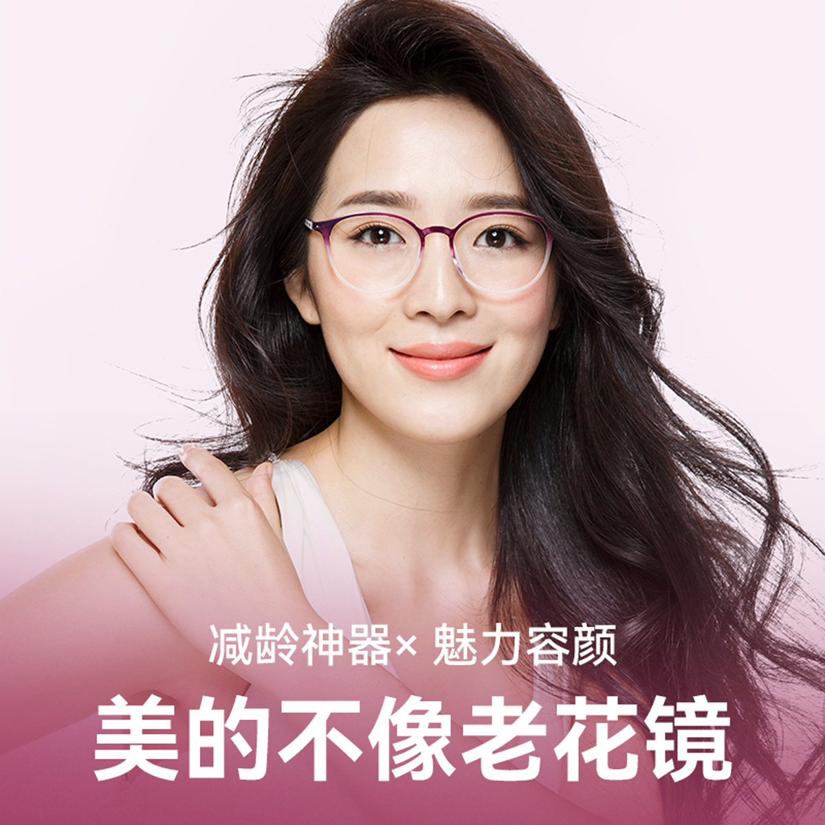 夕阳红老花镜女士时尚减龄防蓝光显年轻眼镜中老年人超轻高清花镜