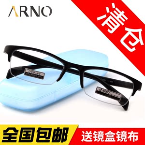 ARNO品牌老花镜男款高清女时尚超