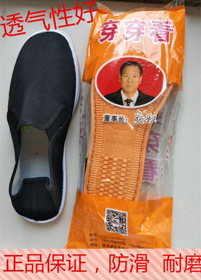 穿着看牛筋底耐磨布鞋休闲鞋透气男鞋低帮老式单鞋开车鞋黑包邮