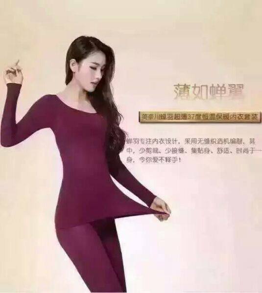 Corset amincissant - Ref 701674 Image 4