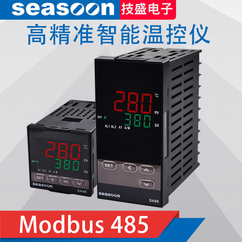 温控仪4-20MA万能输入485通讯