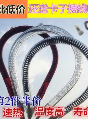 小太阳发热管取暖器配件电暖扇烤火炉灯管碳纤维加热管U型卤素管