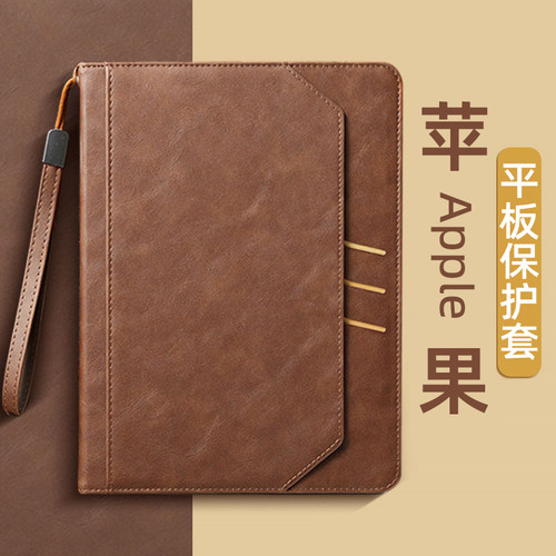横竖支架硅胶笔槽苹果iPad保护套