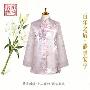 臻名匠寿衣男女全套现代寿老衣新中式寿终衣服大袍冲喜殡丧老人