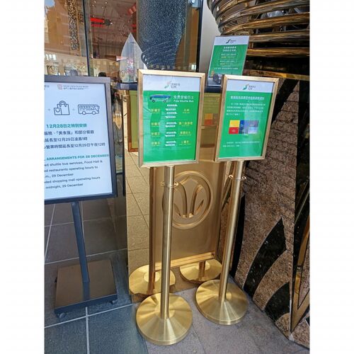 不锈钢立牌展示牌立式广告牌酒店指示牌落地水牌仓库分类展示架