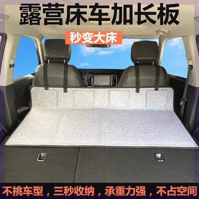 车载床旅行床特斯拉MODELY非充气可折叠护头挡延长板睡觉神器后排