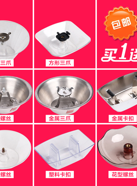 抽油烟机油杯抽油烟机接油盒油碗 通用圆形 抽油烟机配件