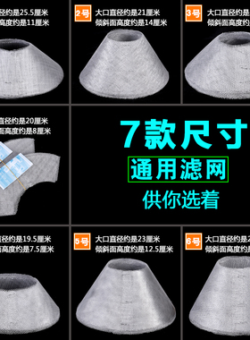 油烟机过滤网 通用油烟机油网 油烟机过滤网抽油烟机配件包邮通用