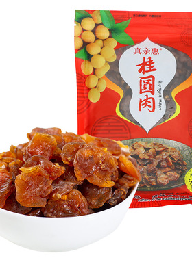 莆田桂圆肉片500g大片龙眼肉无核散装桂元肉桂圆干泡水零食小吃