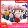 Doll Peggy Plush Doll 14 Pack Peggy Toy Cute Girl Super Cute Girl Doll Super Soft Doll - Đồ chơi mềm đồ chơi cho bé