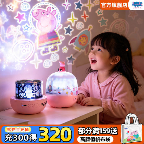 小猪佩奇儿童音乐八音盒