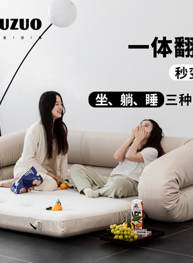 就坐专利 黑色白色落地懒人三人折叠皮艇沙发床真皮北欧复古网红