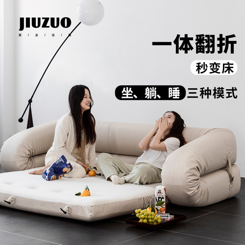 就坐落地懒人小户型折叠沙发床