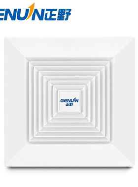 正野（GENUIN）BPT15-34C天花板吸顶管道吊顶排气扇客厅厨卫强力